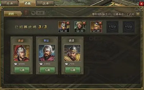 攻城掠地文官怎么加技能_攻城掠地文官计策 点券