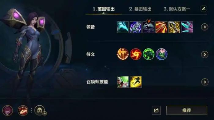 英雄联盟手游卡莎带什么装备_英雄联盟手游英雄评分怎么刷最快
