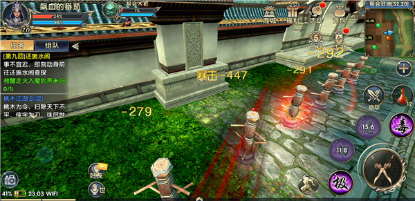 卧虎藏龙野外怎么pk2