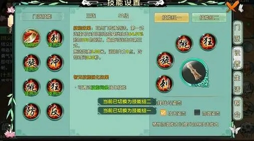 卧虎藏龙野外怎么pk3