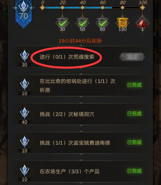 地下城堡3埃格龙根金币怎么获得_地下城堡3 金币 地下城堡3埃格龙根金币怎么获得_地下城堡3 金币