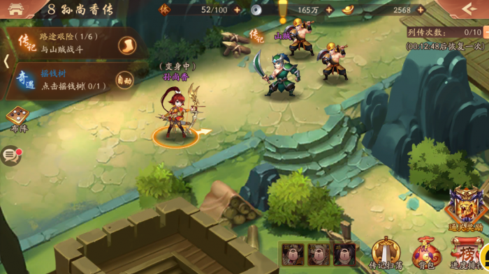 少年三国志2后期怎么玩2