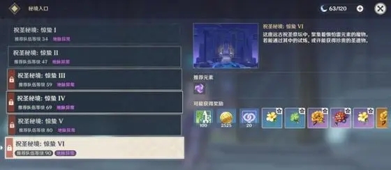 原神怎么得到金色圣遗物_原神金色圣遗物词条是金色的