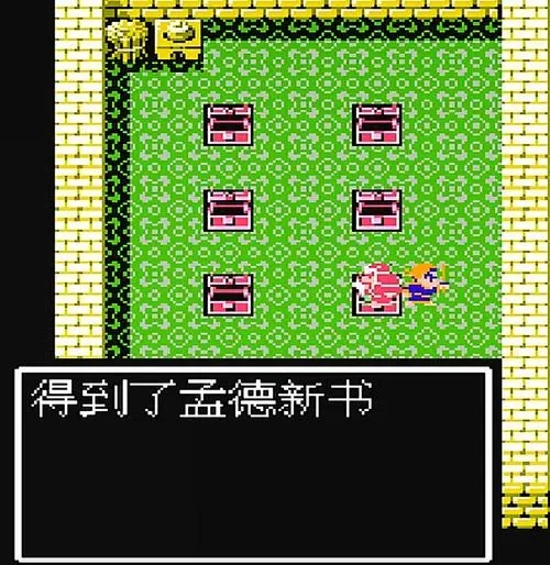 吞食天地2孟德新书的作用是什么1