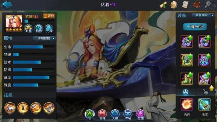 乱斗西游2伏羲怎么搭配阵容2