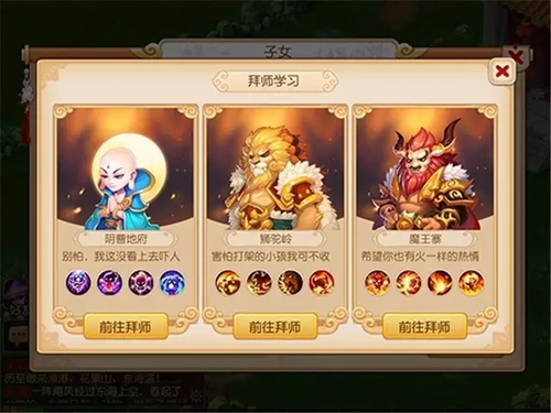 梦幻西游辅助门派哪个好3