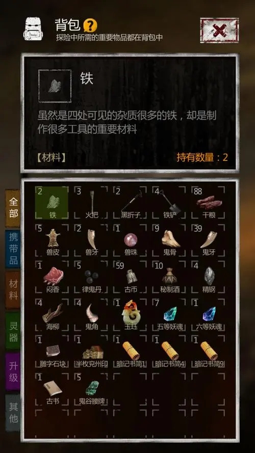 长生劫火里的州印怎么得2