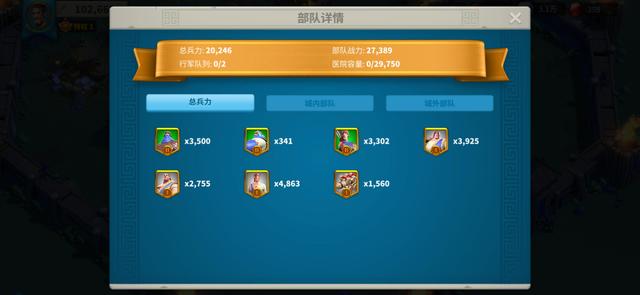 万国觉醒如何提高一点战力2