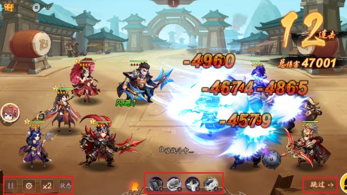 少年三国志远征在哪里3