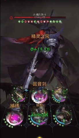 地下城堡3无魂的新王怎么打1