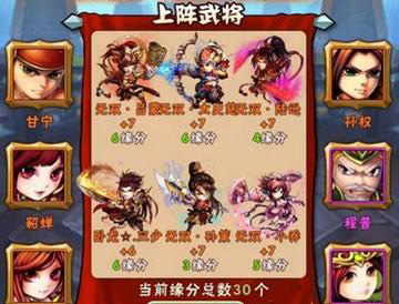 少年三国志2逐鹿天下怎么快速弄金币1