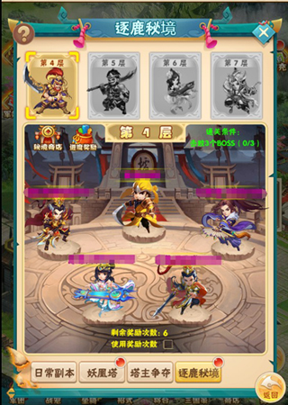 少年三国志2逐鹿天下怎么快速弄金币3