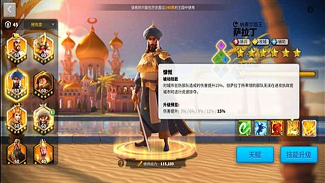 万国觉醒部队怎么编辑_万国觉醒部队编辑怎么设置 万国觉醒部队怎么编辑_万国觉醒部队编辑怎么设置