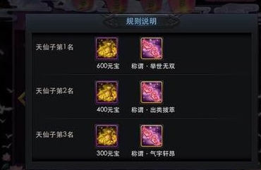 乱斗西游灵器怎么佩戴_乱斗西游2