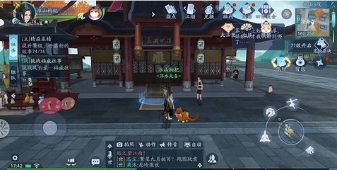 新笑傲江湖手游衡山奇遇怎么做2