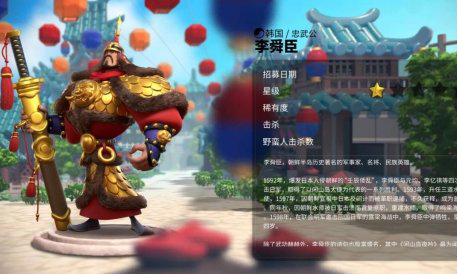 万国觉醒的伊什塔尔门有什么用_万国觉醒例如伊拉斯谟