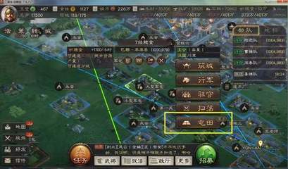 三国志战略版如何获得谋书1