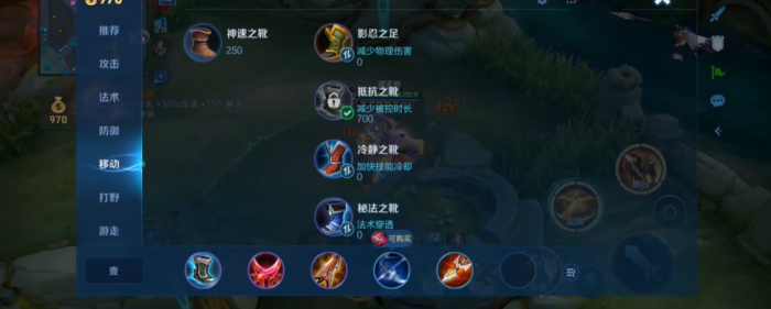 王者荣耀黄忠最强出装是什么1