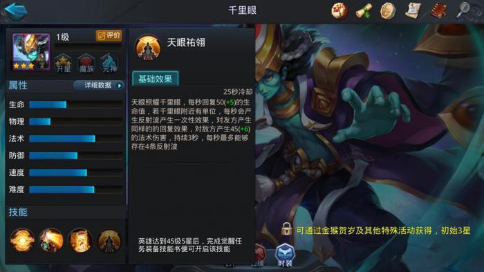 乱斗西游打56篝火的阵容是什么1