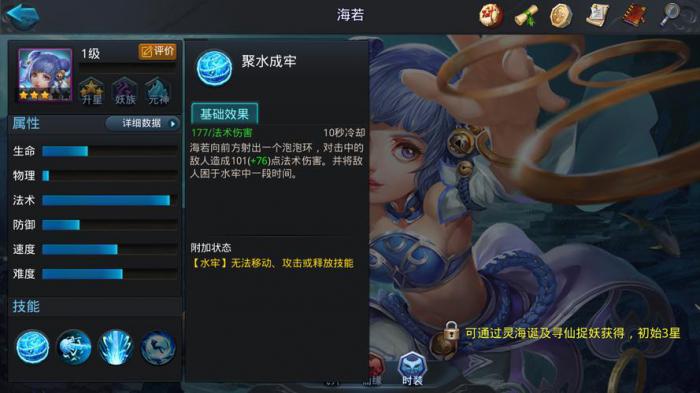 乱斗西游打56篝火的阵容是什么2