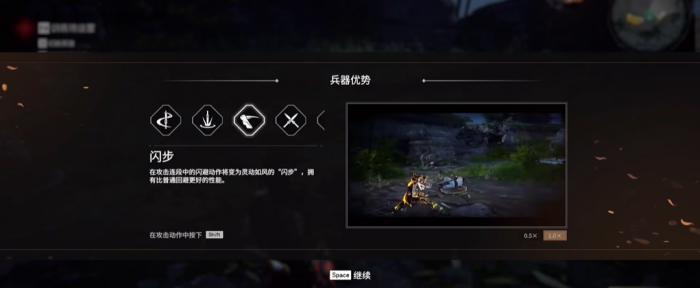 永劫无间匕首鬼哭神嚎怎么释放2