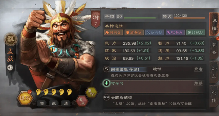 三国志战略版张绣武将如何搭配1