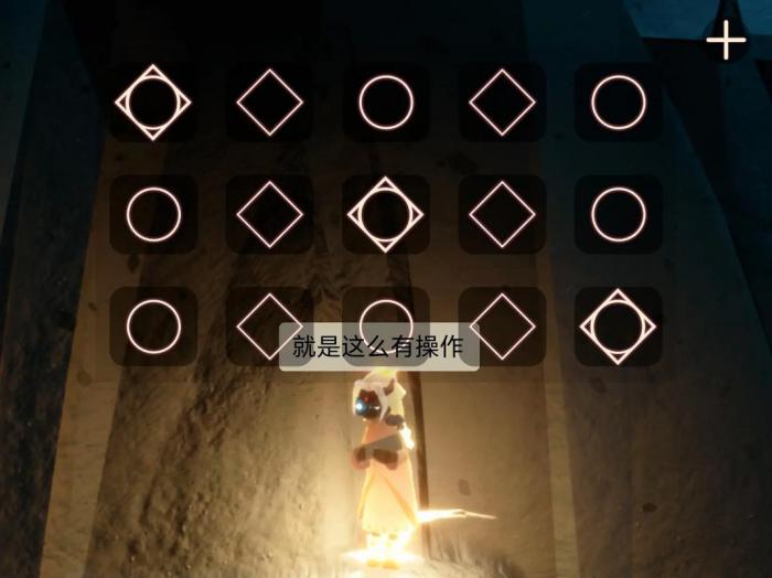 光遇献祭怎么回去1