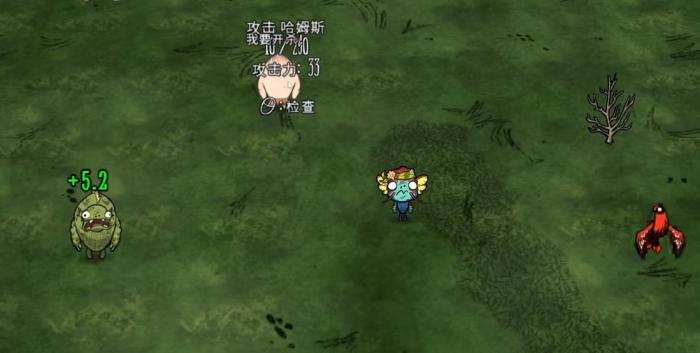 饥荒联机版沃特特殊能力是什么2