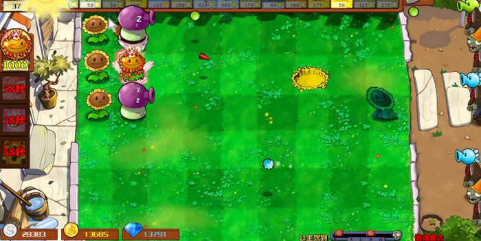 植物大战僵尸杂交版有几个英雄植物2