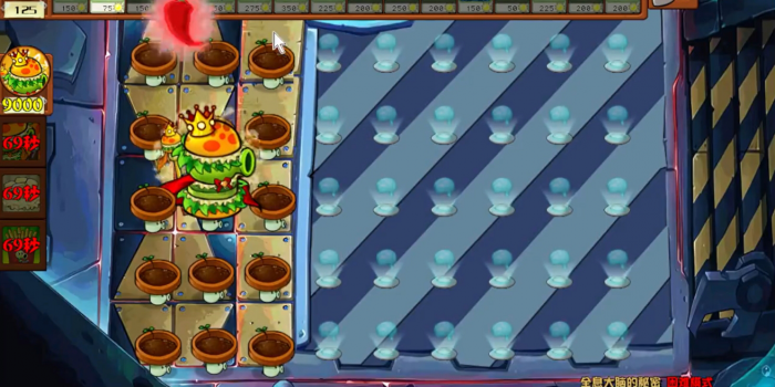 植物大战僵尸杂交版有几个英雄植物3