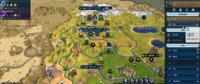 文明6怎么建造城市建筑2