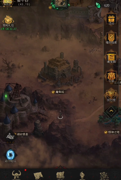 地下城堡3前线战场怎么进1