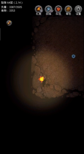 地下城堡2后期玩什么2