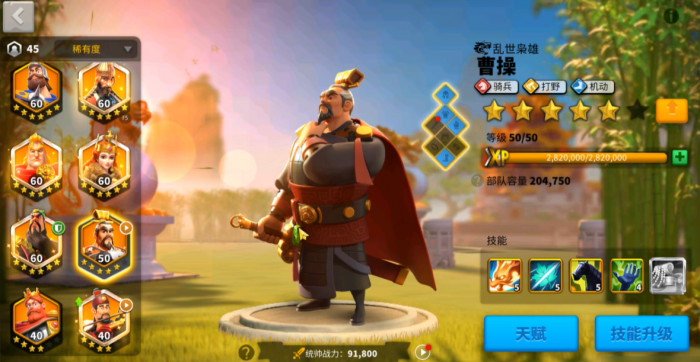 万国觉醒骑兵怎么培养3