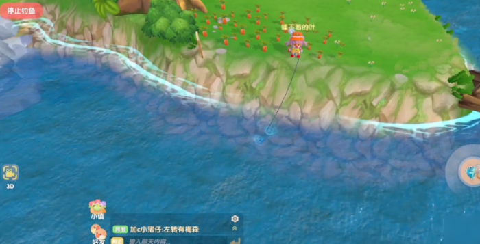 摩尔庄园水獭红萝卜鱼怎么获得2