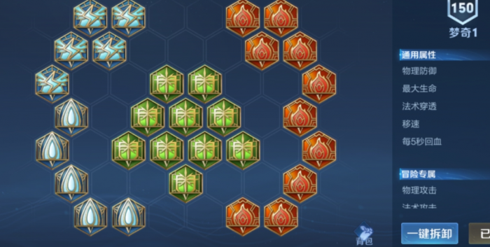 王者荣耀梦奇克制芈月怎么出装2