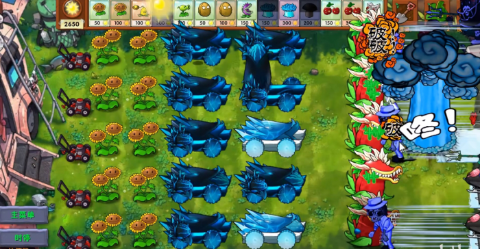 《植物大战僵尸融合版》旅行限定植物究极加农炮介绍1