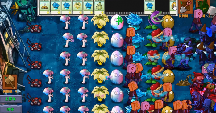 《植物大战僵尸融合版》新植物魅惑坚果介绍1