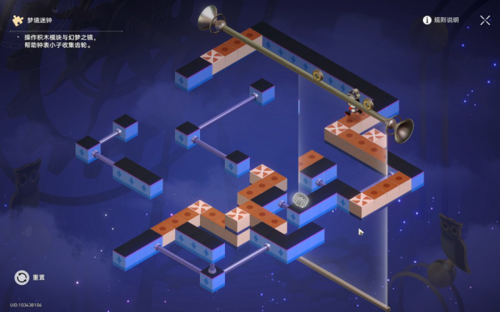 《崩坏星穹铁道》可惜不是吹奏部成就攻略6