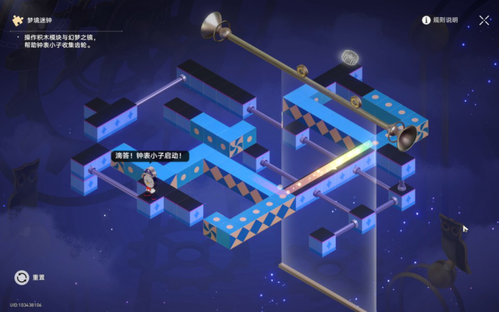 《崩坏星穹铁道》可惜不是吹奏部成就攻略10