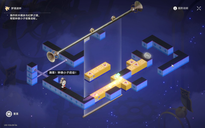 《崩坏星穹铁道》可惜不是吹奏部成就攻略15