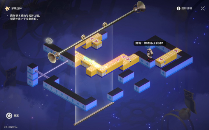 《崩坏星穹铁道》可惜不是吹奏部成就攻略16