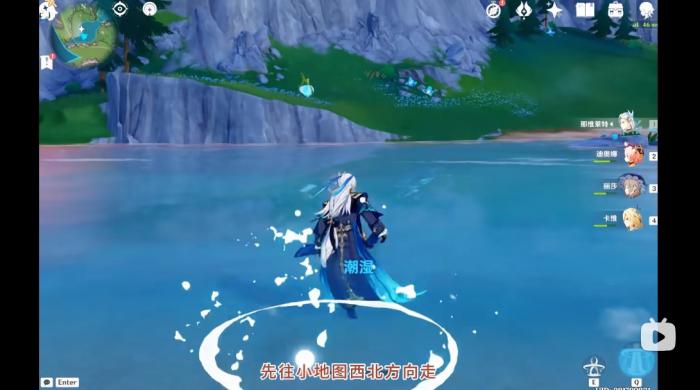 《原神》枫丹芒索斯山东瀑布下的宝箱解谜攻略3