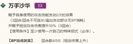 《歧路旅人：大陆的霸者》勇气默示录联动限定角色亚黛拉介绍14