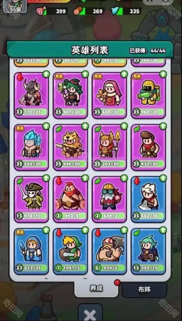 《百炼英雄》1~100级挂机点汇总3