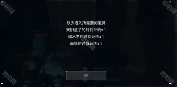 《幻兽帕鲁》塔主比约恩/霜牙王挑战解锁方法4