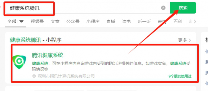 王者荣耀成年礼包领取位置介绍2