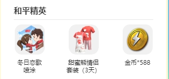 王者荣耀成年礼包领取位置介绍10