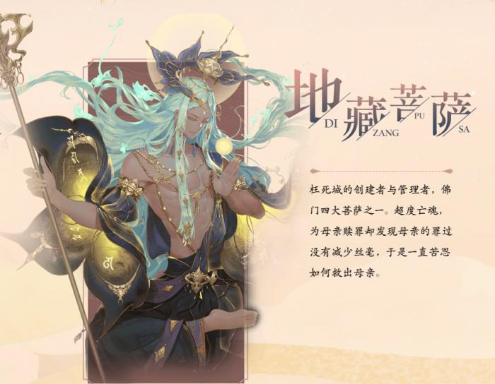 《西游笔绘西行》角色选择攻略5