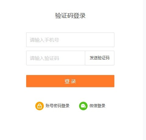 《快看点》自媒体在哪里注册2